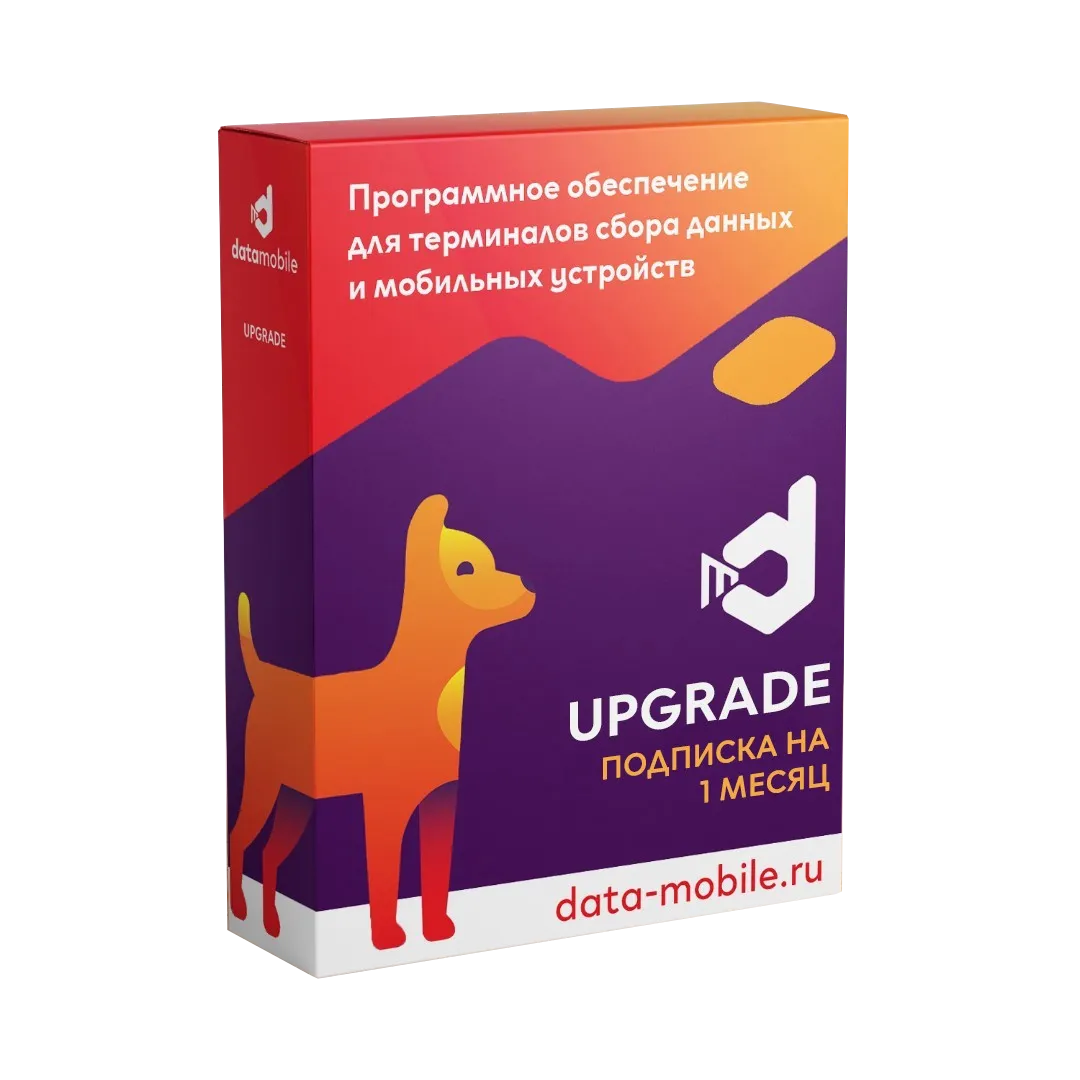 ПО DataMobile, Upgrade с версии Стандарт до Online Lite - LifeTime (DM->DMOnlineLite)