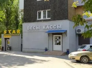 Магазин в Волгограде, пр. Маршала Жукова, 95