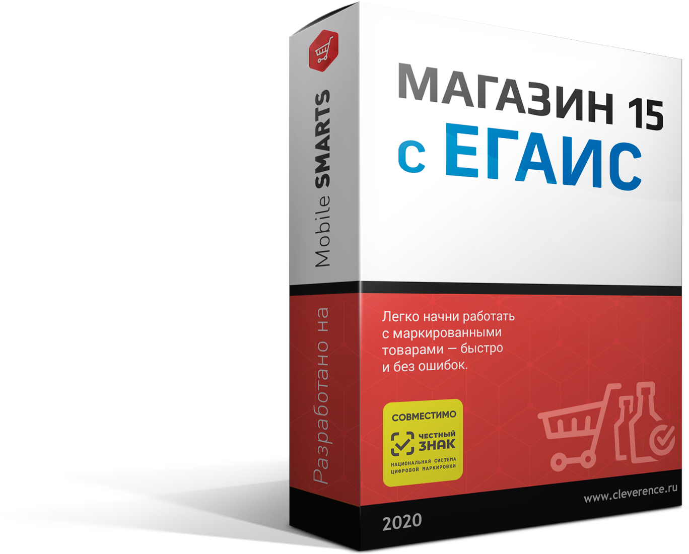 Mobile SMARTS: Магазин 15, РАСШИРЕННЫЙ с ЕГАИС для «Штрих-М:Торг.предп 7.0» 7.0.1.1 и выше до 7.0.x.